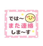 【敬語＆タメ語】長文メモ❤ありがとう多め（個別スタンプ：32）