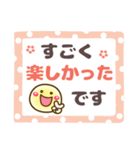 【敬語＆タメ語】長文メモ❤ありがとう多め（個別スタンプ：35）