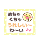 【敬語＆タメ語】長文メモ❤ありがとう多め（個別スタンプ：36）