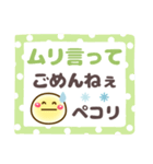 【敬語＆タメ語】長文メモ❤ありがとう多め（個別スタンプ：37）