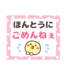 【敬語＆タメ語】長文メモ❤ありがとう多め（個別スタンプ：38）