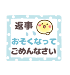 【敬語＆タメ語】長文メモ❤ありがとう多め（個別スタンプ：39）