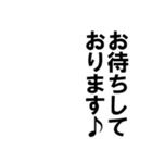 アレンジ機能用言語【ダンス系】スタンプ（個別スタンプ：8）