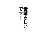 アレンジ機能用言語【ダンス系】スタンプ（個別スタンプ：9）