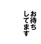 アレンジ機能用言語【ダンス系】スタンプ（個別スタンプ：28）