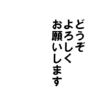 アレンジ機能用言語【ダンス系】スタンプ（個別スタンプ：32）