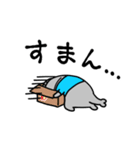 トゥナソンの日常（個別スタンプ：7）