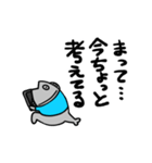 トゥナソンの日常（個別スタンプ：12）