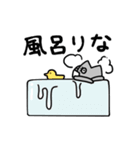トゥナソンの日常（個別スタンプ：13）