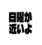 曜日と引退の詰め合わせ（個別スタンプ：7）