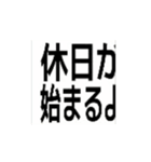 曜日と引退の詰め合わせ（個別スタンプ：8）