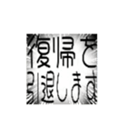 曜日と引退の詰め合わせ（個別スタンプ：14）