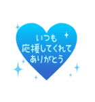 動く！父の日 2（青いばら）（個別スタンプ：8）