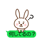 うさぎのまゆまる（個別スタンプ：14）