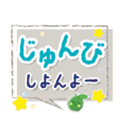 大分弁のデカ文字スタンプ（かぼす）（個別スタンプ：6）