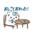 ふゆっこ(8:今なにしてる？)（個別スタンプ：2）