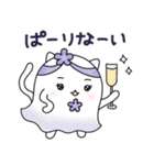 ふゆっこ(8:今なにしてる？)（個別スタンプ：16）