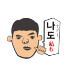 SKYのよく使う韓国語（日本語訳付き）（個別スタンプ：1）