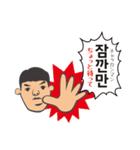 SKYのよく使う韓国語（日本語訳付き）（個別スタンプ：5）