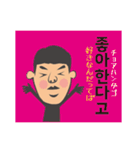 SKYのよく使う韓国語（日本語訳付き）（個別スタンプ：6）