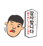 SKYのよく使う韓国語（日本語訳付き）（個別スタンプ：9）