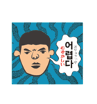 SKYのよく使う韓国語（日本語訳付き）（個別スタンプ：13）