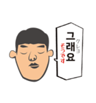 SKYのよく使う韓国語（日本語訳付き）（個別スタンプ：14）