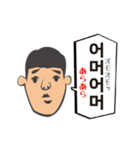 SKYのよく使う韓国語（日本語訳付き）（個別スタンプ：17）