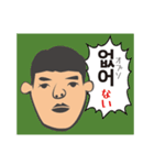 SKYのよく使う韓国語（日本語訳付き）（個別スタンプ：18）