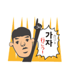 SKYのよく使う韓国語（日本語訳付き）（個別スタンプ：19）