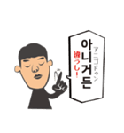 SKYのよく使う韓国語（日本語訳付き）（個別スタンプ：20）