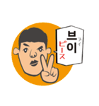 SKYのよく使う韓国語（日本語訳付き）（個別スタンプ：23）