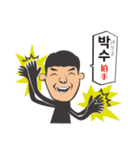 SKYのよく使う韓国語（日本語訳付き）（個別スタンプ：24）