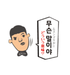 SKYのよく使う韓国語（日本語訳付き）（個別スタンプ：27）