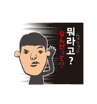 SKYのよく使う韓国語（日本語訳付き）（個別スタンプ：28）