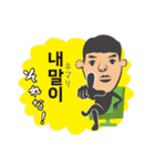 SKYのよく使う韓国語（日本語訳付き）（個別スタンプ：31）