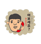 SKYのよく使う韓国語（日本語訳付き）（個別スタンプ：32）