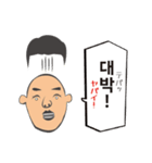 SKYのよく使う韓国語（日本語訳付き）（個別スタンプ：36）