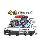 ゴリラ警察（日本語訳付）（個別スタンプ：3）