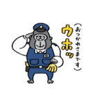 ゴリラ警察（日本語訳付）（個別スタンプ：8）