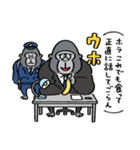 ゴリラ警察（日本語訳付）（個別スタンプ：35）