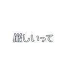 スタンプアレンジに使いやすいvol.1文字編（個別スタンプ：8）