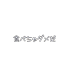 スタンプアレンジに使いやすいvol.1文字編（個別スタンプ：19）