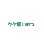 スタンプアレンジに使いやすいvol.1文字編（個別スタンプ：26）