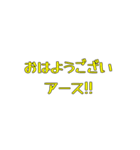 スタンプアレンジに使いやすいvol.1文字編（個別スタンプ：34）