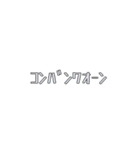 スタンプアレンジに使いやすいvol.1文字編（個別スタンプ：35）