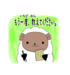 とりくん ひつじくん つぶちゃん（個別スタンプ：1）