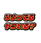 流行語＠パワータイプスタンプ（個別スタンプ：9）