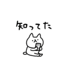 何してる？しょぼいねこ（個別スタンプ：37）