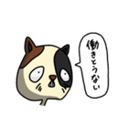 猫は目つきが悪い。（個別スタンプ：23）